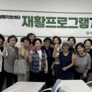 갈매건강생활지원센터 이미지