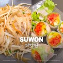 퍼깜띤