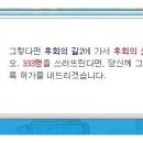 미스틱퀘스트 이미지