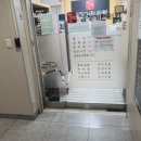 김정기한의원 이미지