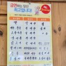 오대산가마솥식당 | 평창 아이랑 가기 좋은 월정사맛집 오대산가마솥식당 주말 5세아이랑 후기