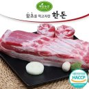 해밀 쇼핑하우