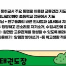심곡 태권도장 이미지