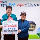 태백경로당 이미지