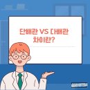 에스비시스템에어컨 이미지