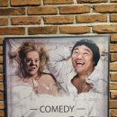 한국코미디타운 이미지