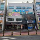 지존과학학원 | 원주 무실동 영어학원 지존영어 상담후기