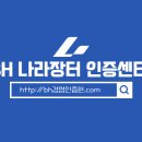 비에이치경영인증원 네이버블로그