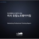 오피스텔 숲 이미지