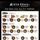 긴자료코부산 - 해운대구 해운대로 802 | 긴자료코부산