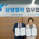 서울웨딩관광문화교류협회 이미지