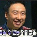 위드프렌즈
