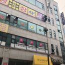 월피동 롯데리아 앞 이미지