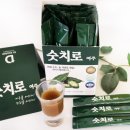 서성 1 하서경로당 | 닥터인슐로인 숫치로여주 천연인슐린