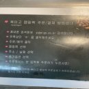 육미고 정육식당 태안신두리점 이미지