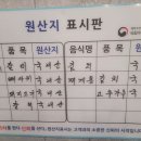 정가네묵은지생갈비찜 이미지