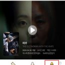 입소문