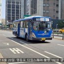 당산초등학교 앞 사거리 이미지