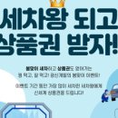광신직영 랜드마크 주유소 이미지