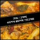 서초중앙로22길 114 이미지