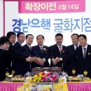 경남은행 굴화지점 이미지