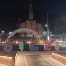 현리 광장 이미지