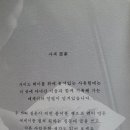 한옥에세이 누하