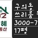 지혜공인중개사사무소 이미지