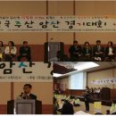 브레인 열전! 수학왕 될꺼야! 이미지