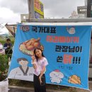 국가대표 태권메이커 태권도장 이미지