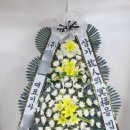 안중농업협동조합 | 평택농협연합장례식장 근조화환 당일 배송 후기 및 상황별 리본 문구 작성법