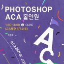 SBS아카데미컴퓨터아트학원 대구