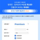 모아종합관리