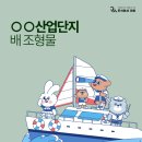 주식회사 라미