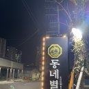 한우별장 이미지