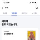 부용로214번길 이미지