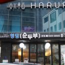 GS25 청담본점 이미지