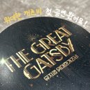 MD센터프라자 | 뮤지컬 위대한 개츠비 내한공연 리뷰｜GS아트센터 좌석 후기까지!