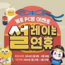 진PC방 이미지