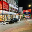 신장개업 | 홍대 안주맛집 일팔공포차 신장개업 이용 후기