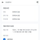 강남중학교 이미지