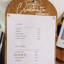 크리메이트 이미지