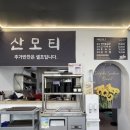 팔도보쌈 - 중구 마른내로2길 32 | 팔도보쌈