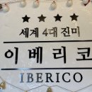 순천만다락원