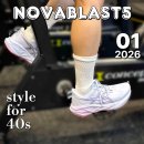 에이유테크 서울직영점 | 하이록스신발 추천 아식스 노바블라스트5 도쿄 사이즈 팁