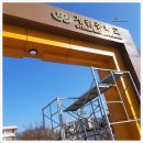 계림중학교 이미지