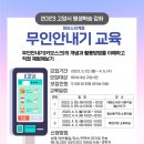 무인65 이미지