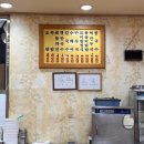 주안청주보쌈 | 주안역 청주보쌈
