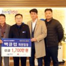 영광조경 이미지