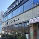 고가네본가추어탕 | 원주) 관설동 대형 추어탕 맛집, 뚝배기가 아닌 끓여 먹는 추어탕, 주차장 넓은 집 / 고가네 본가추어탕